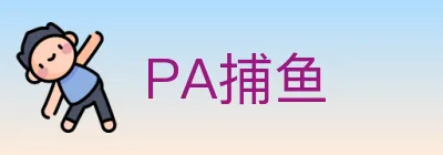 PA捕鱼 logo
